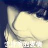7家涉火车票销售第三方平台被约谈